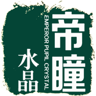 帝瞳水晶