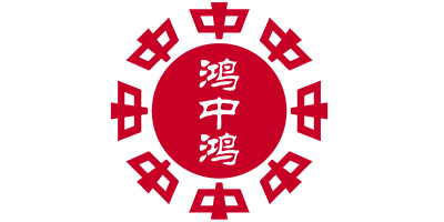鴻中鴻