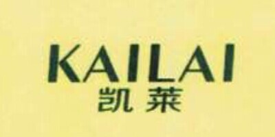 凱萊（KAILAI）