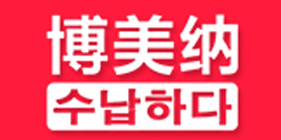 博美納（BoMeiNa）