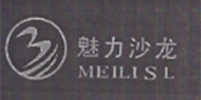 魅力沙龍（MEILISL）