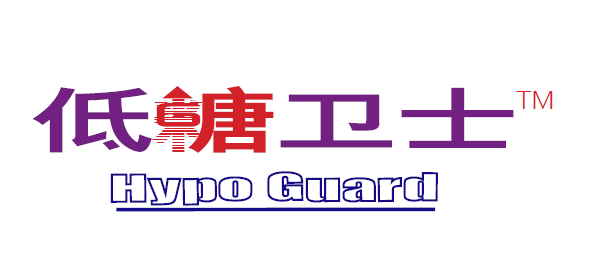 低唐衛(wèi)士