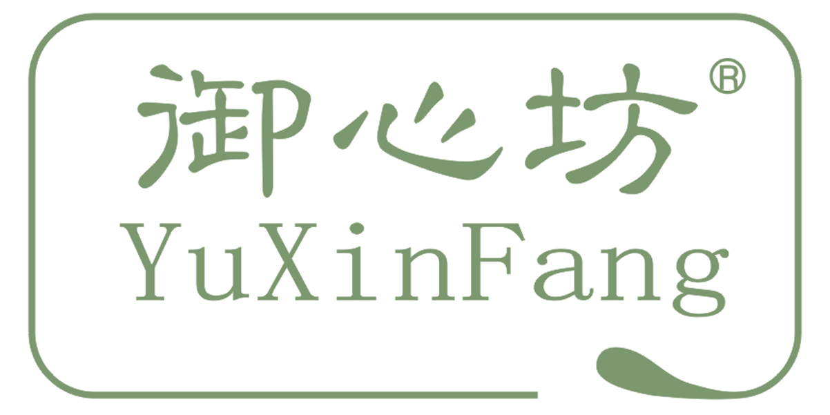 御心坊（YUXINFANG）