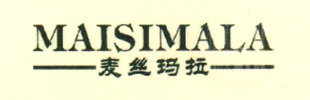麥絲瑪拉（MAISIMALA）