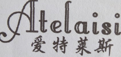 愛特萊斯（Atelaisi）