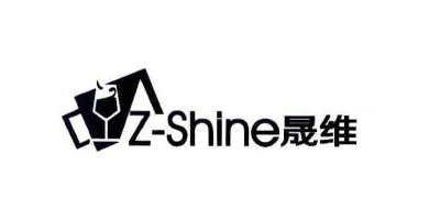 晟維（Z-SHINE）