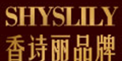 香詩(shī)麗（SHYSLILY）