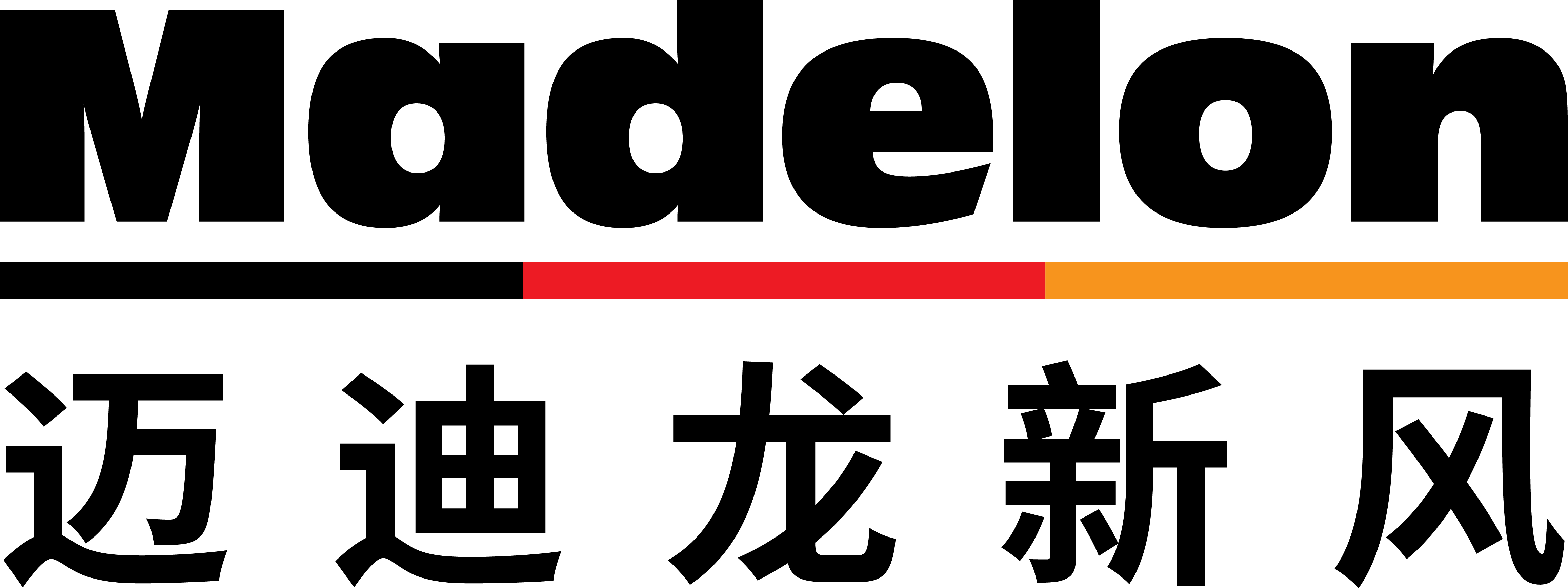 邁迪龍（Madelon）