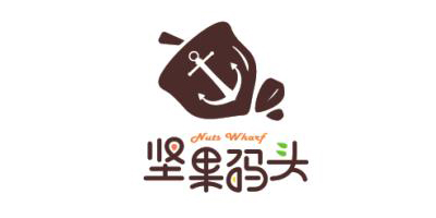 堅果碼頭（無(wú)）