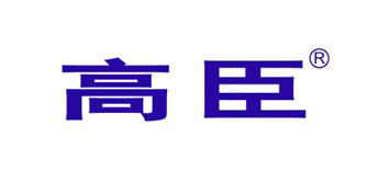 高臣（gaochen）