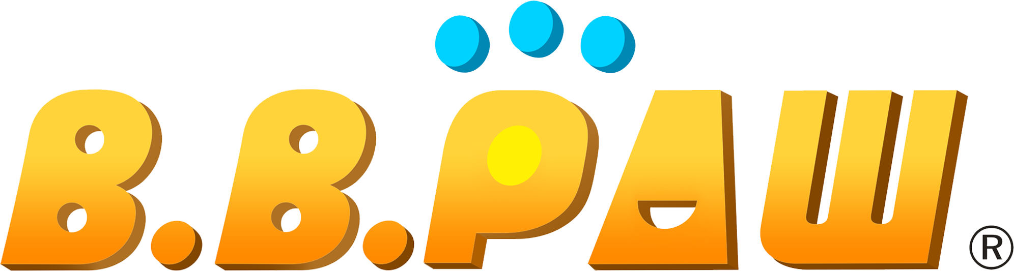 B.B.PAW