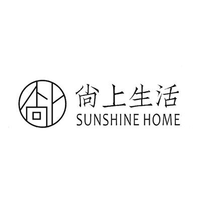 尚上生活（SUNSHINE HOME）