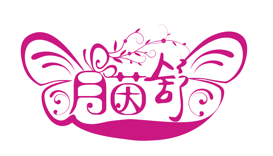 月茵舒（Yueyinshu）