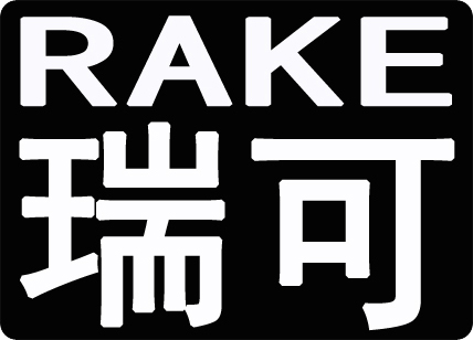 瑞可（RAKE）