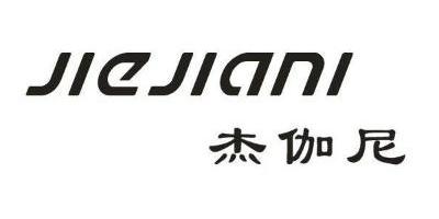 杰伽尼（JIeJIanI）