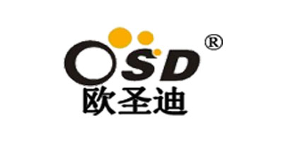 欧圣迪（OSD）