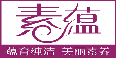 素蘊