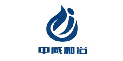 中威和治