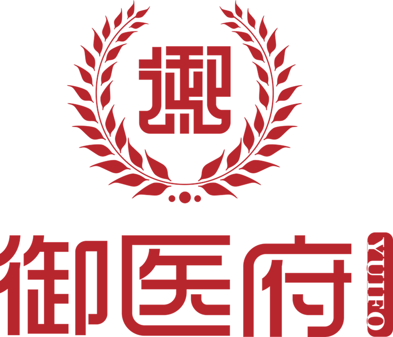 御醫(yī)府
