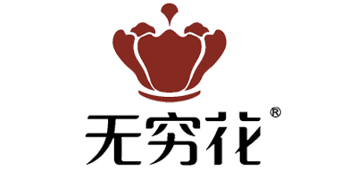無(wú)窮花