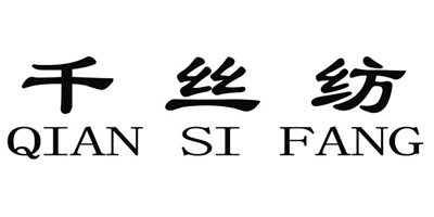 千絲紡（QIAN SI FANG）
