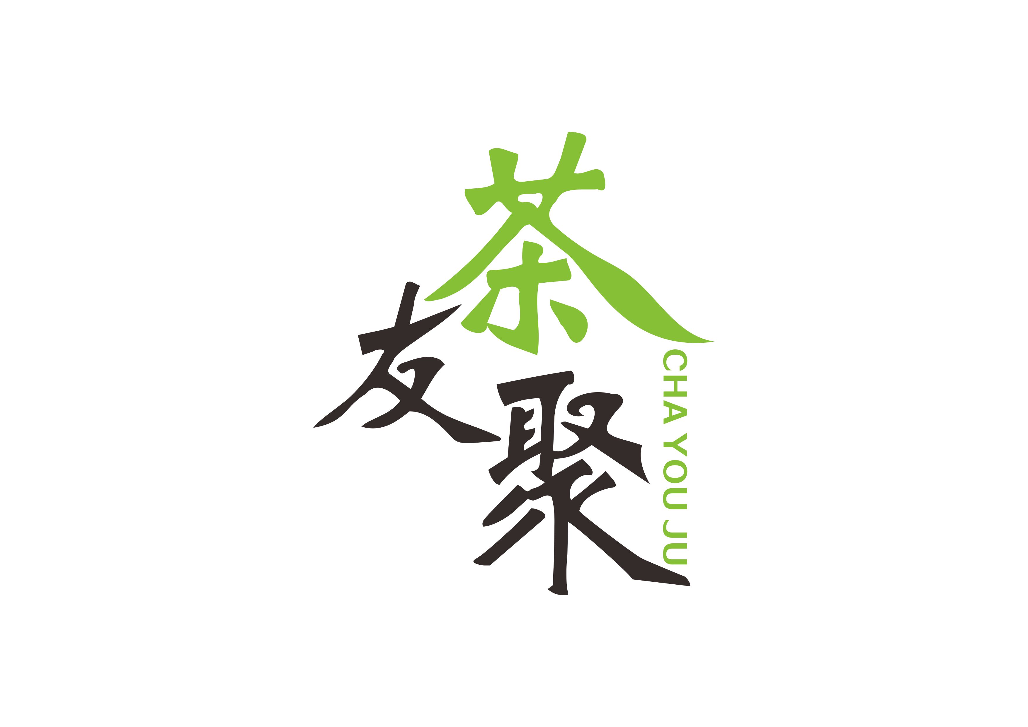 茶友聚（CHA YOU JU）