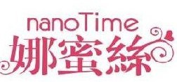 nanoTime