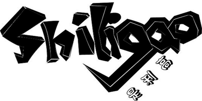 是利高（shiligao）