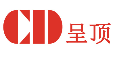 呈頂（CD）
