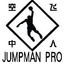 空中飛人（JUMPMANPRO）