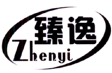 臻逸（Zhenyi）