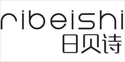 日貝詩(shī)（ribeishi）