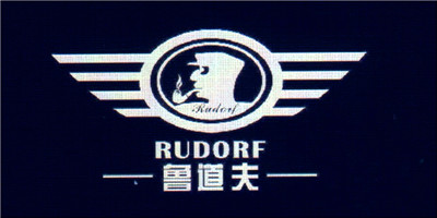 魯道夫（RUDORF）