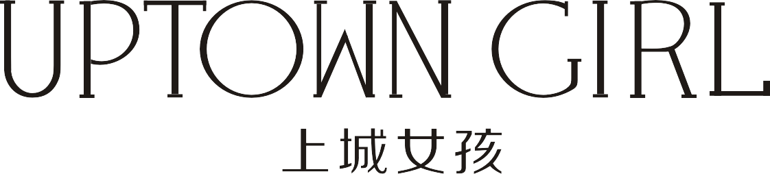 上城女孩（uptown girl）