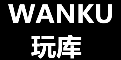 玩庫（WANKU）