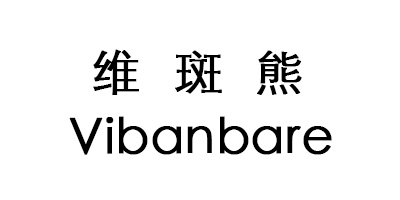 維斑熊（Vibanbare）