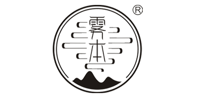 霧本
