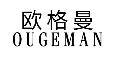 歐格曼（ougeman）