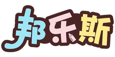 邦樂斯