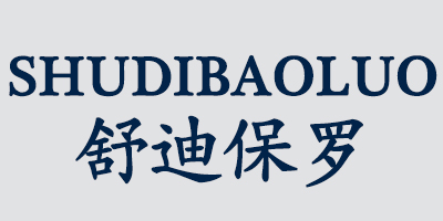 舒迪保羅（SHUDIBAOLUO）