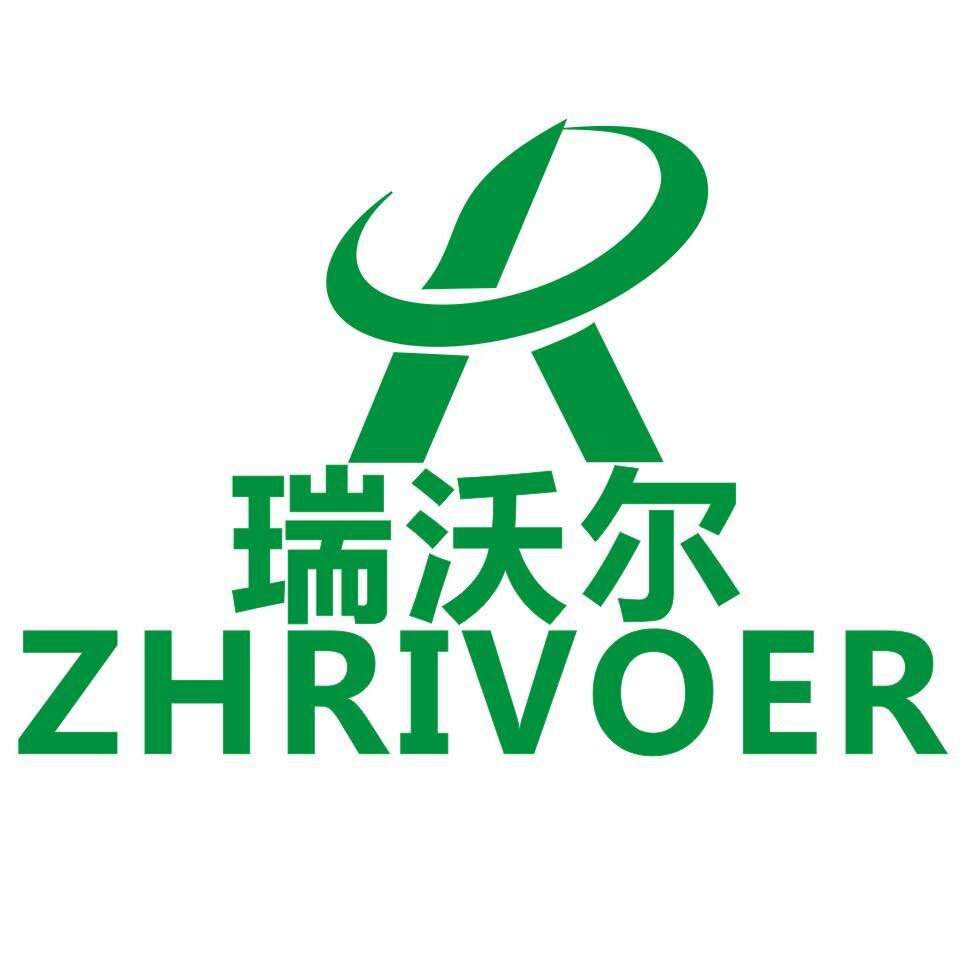 瑞沃爾（ZHRIVOER）