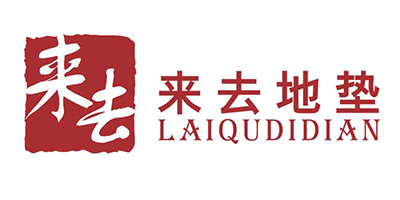來(lái)去