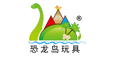 恐龍島玩具（DINOSAURS'ISLAND TOYS）