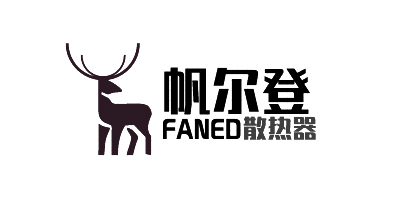 帆爾登