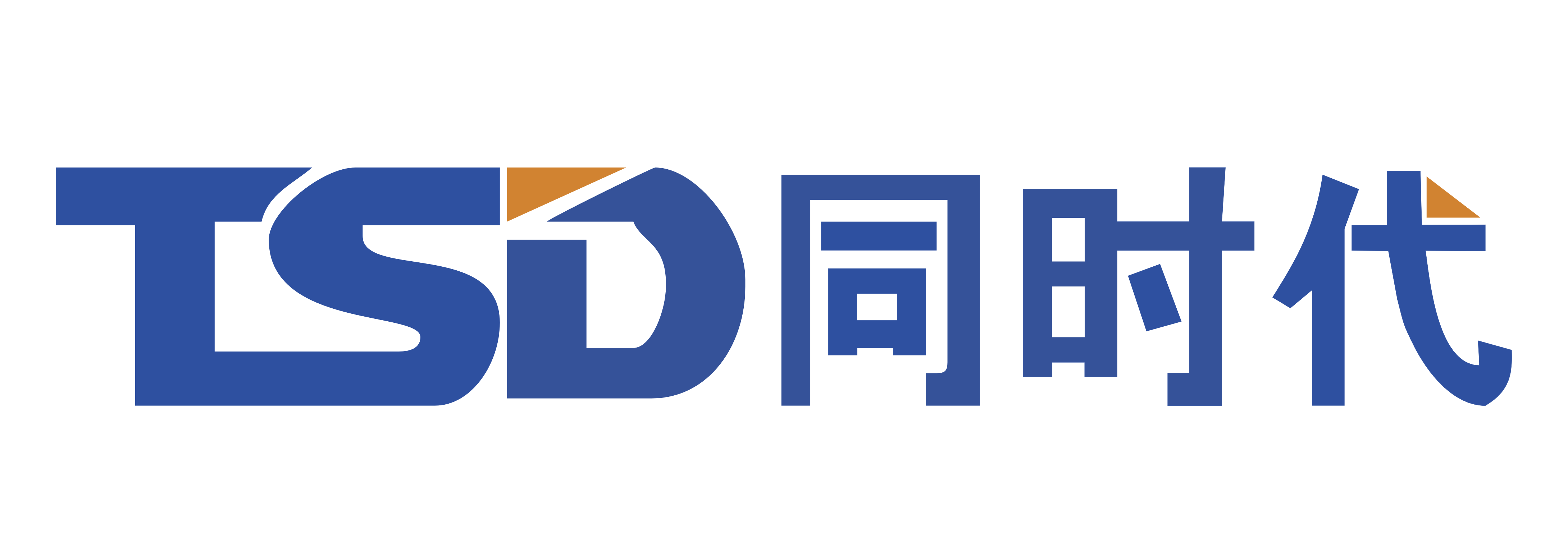 同時(shí)代（TSD）