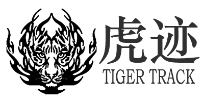 虎跡