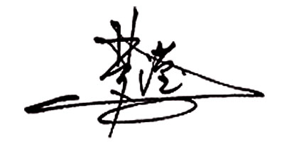 夢(mèng)瀅