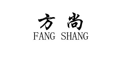 方尚（FANGSHANG）