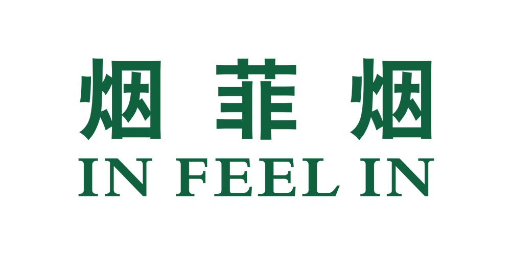 煙菲煙