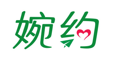 婉約